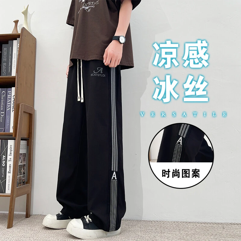 Mexican/稻草人夏季新款休闲宽松冰丝速干潮男加长运动百搭直筒裤
