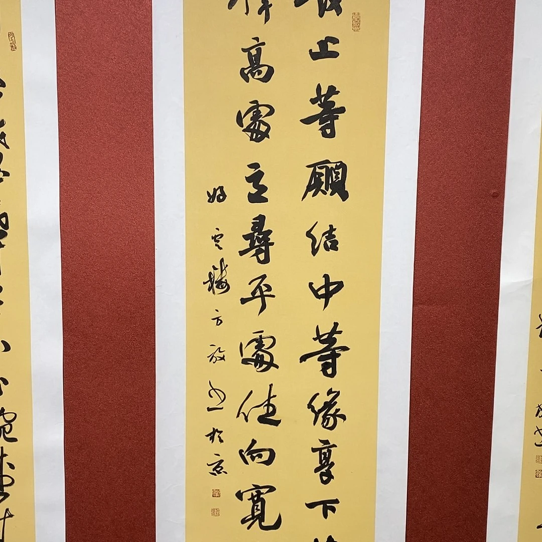 书法发上等愿直播大漏