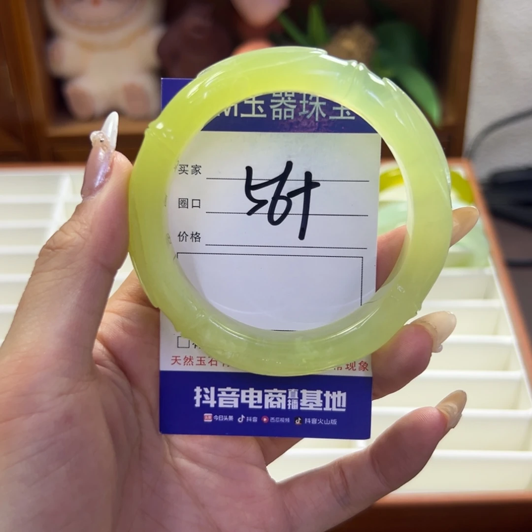 蛇纹石玉未镶嵌手镯741