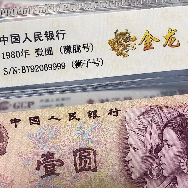 金龙王92069999,,,,,,,,,