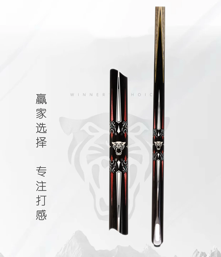 【墨子6】中式八球斯诺克专用手工免漆小头一体通杆台球杆