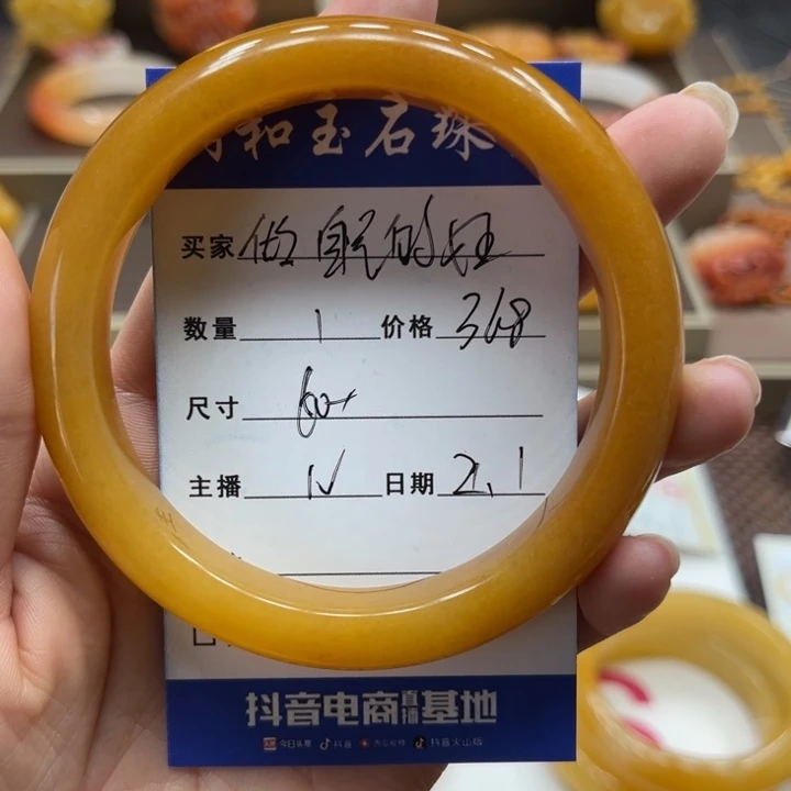 石英质玉（黄龙玉）手镯未镶嵌做****王