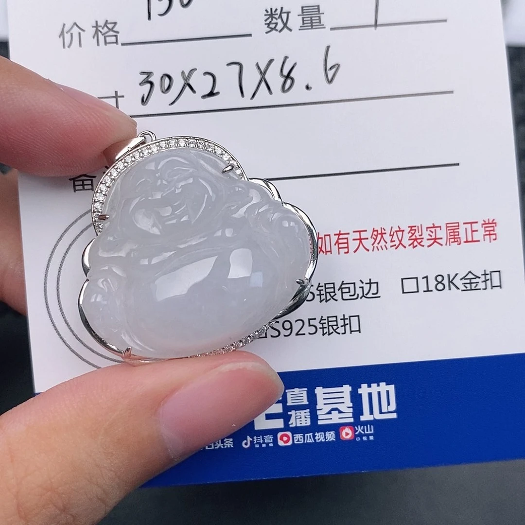 翡翠银S925镶嵌颈饰挂件