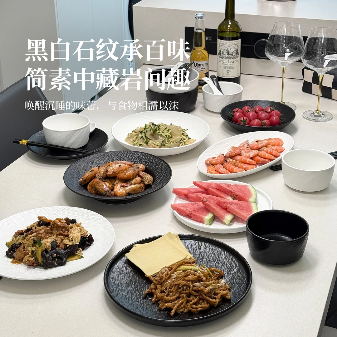 2025釉下彩碗具碗碟套装家用高颜值餐具套装黑白日式盘子乔迁送礼