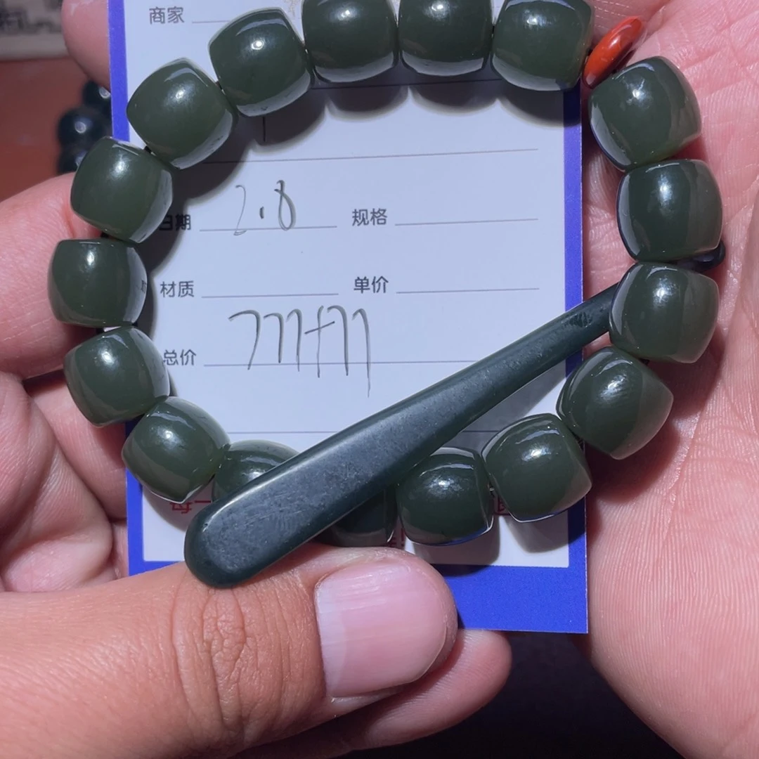 和田玉手串未镶嵌申**武