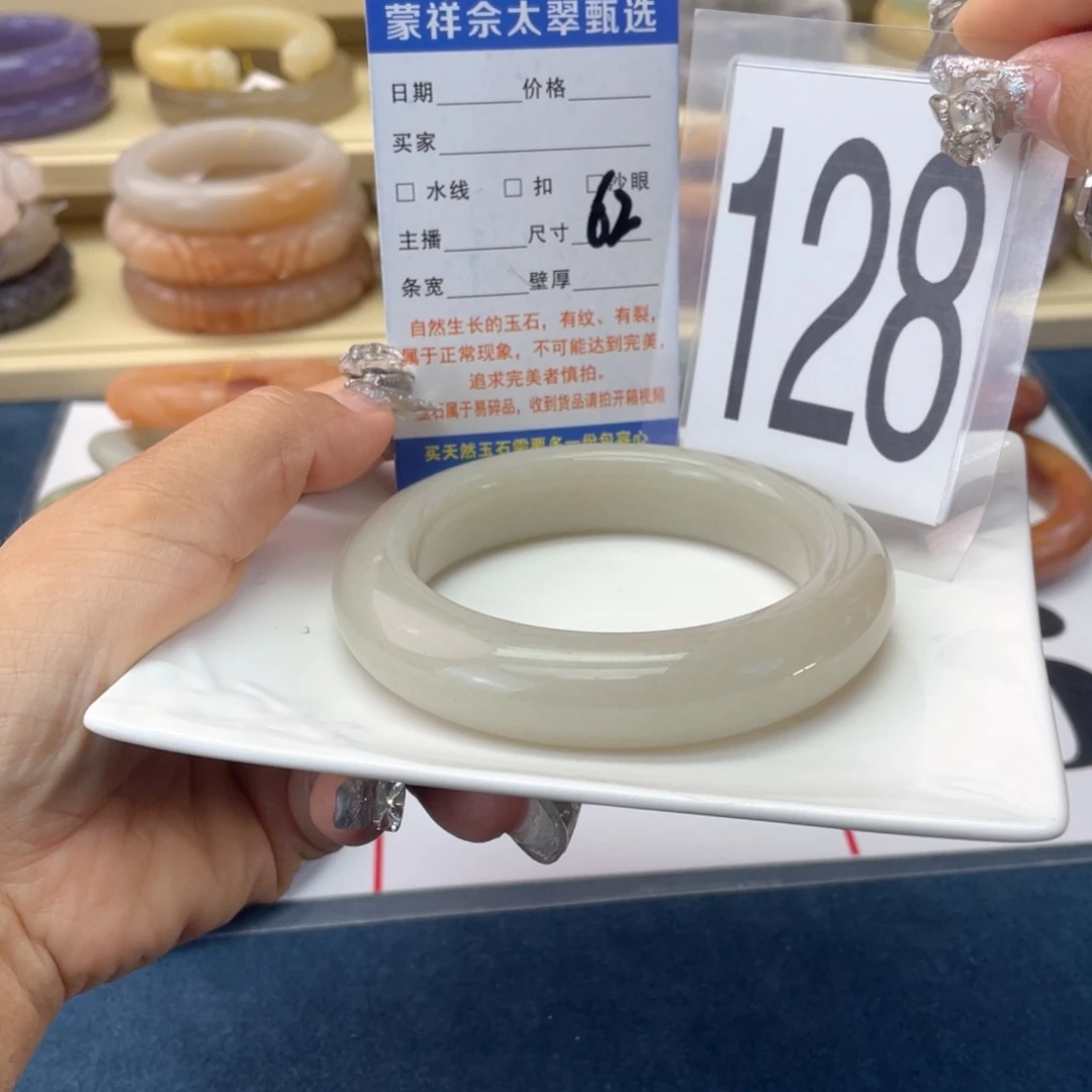 未镶嵌手镯石英岩玉