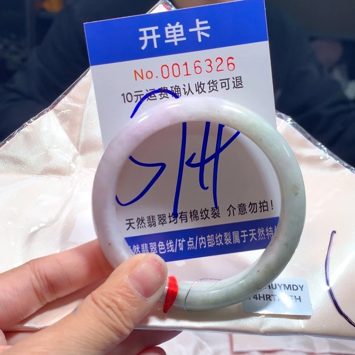 翡翠未镶嵌手镯cxh
