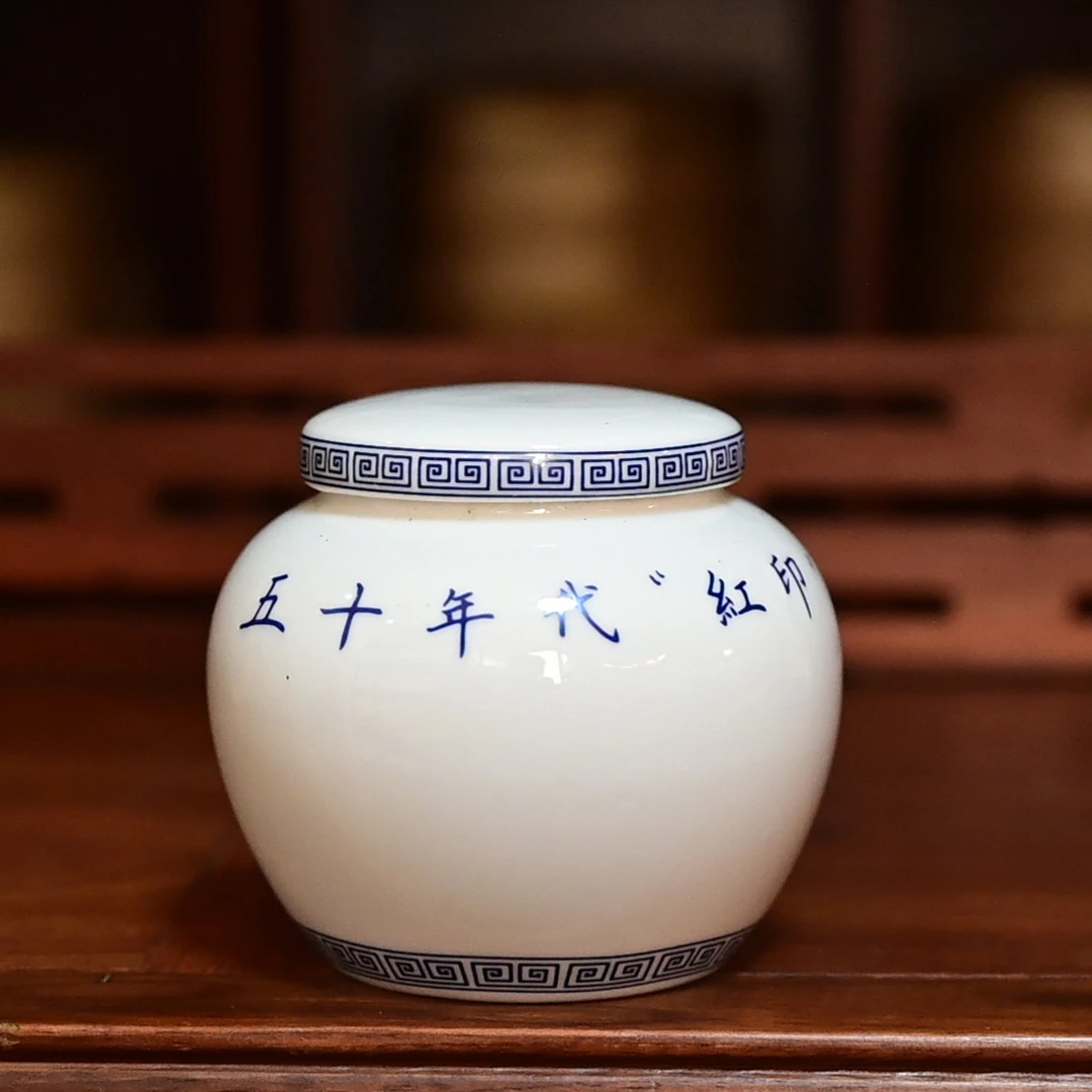【中老期茶叶研究中心】珍藏 50大红印散泡 75g±(罐)