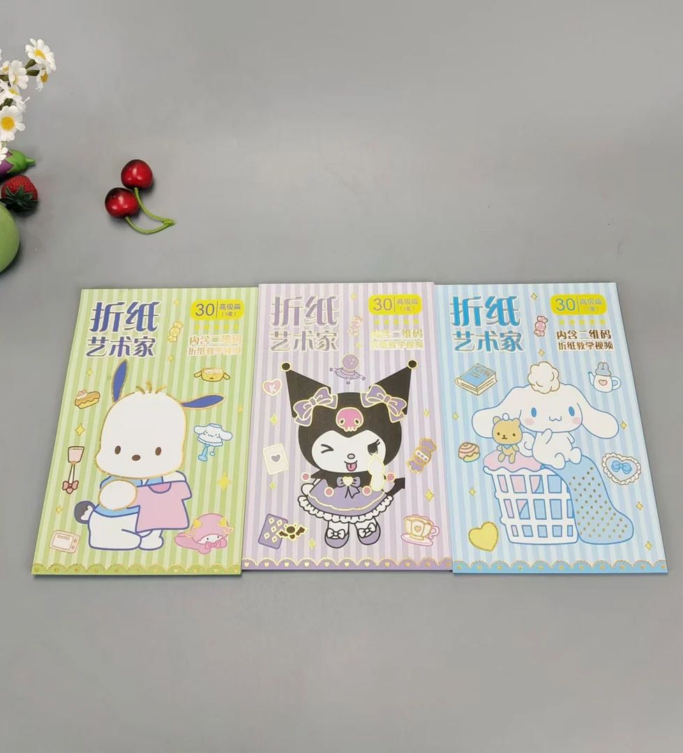 杭吖文创折纸艺术家1139【图案不挑】