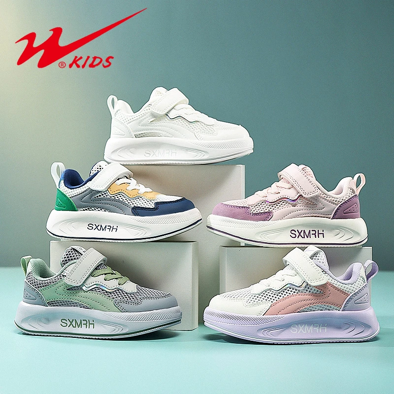 【粉丝专属】双星童鞋网面透气男女童休闲百搭运动儿童阿甘鞋15348