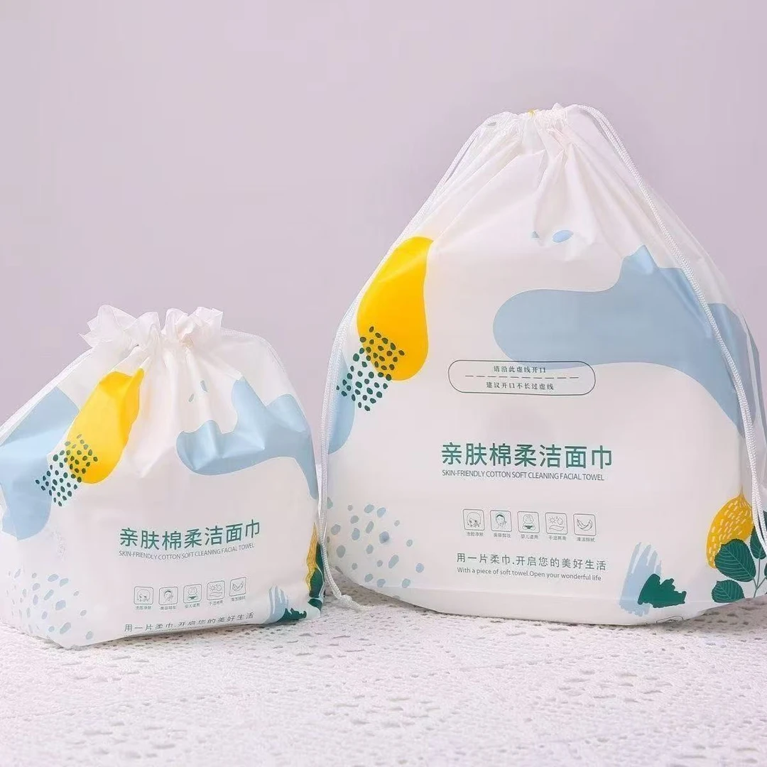 【超值大卷】加厚洗脸巾一次性大卷美容院纯棉卸妆洁面擦脸干湿两用