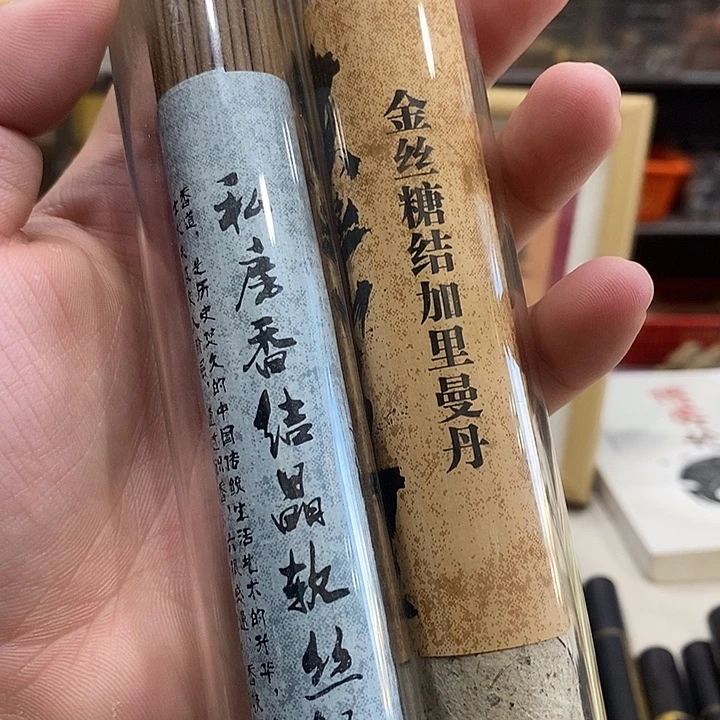 线香强强有料专属闪购链接