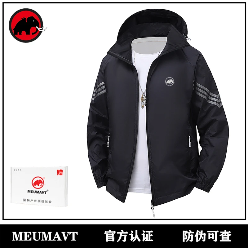 MEUMAVT/猛犸新款户外防晒衣夏季冰感透气运动户外骑车钓鱼防晒服