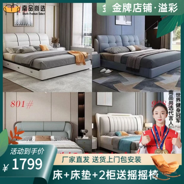 定制床2米x2.2米双人床大床北欧简约主卧婚床床主卧