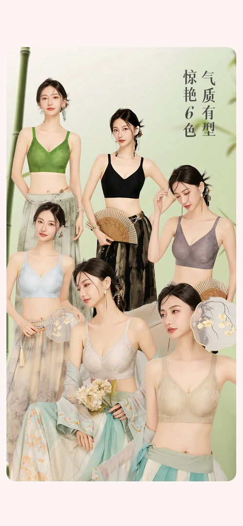 格调美美【国风浮雕】919新款收副乳文胸小胸聚拢胸罩背心