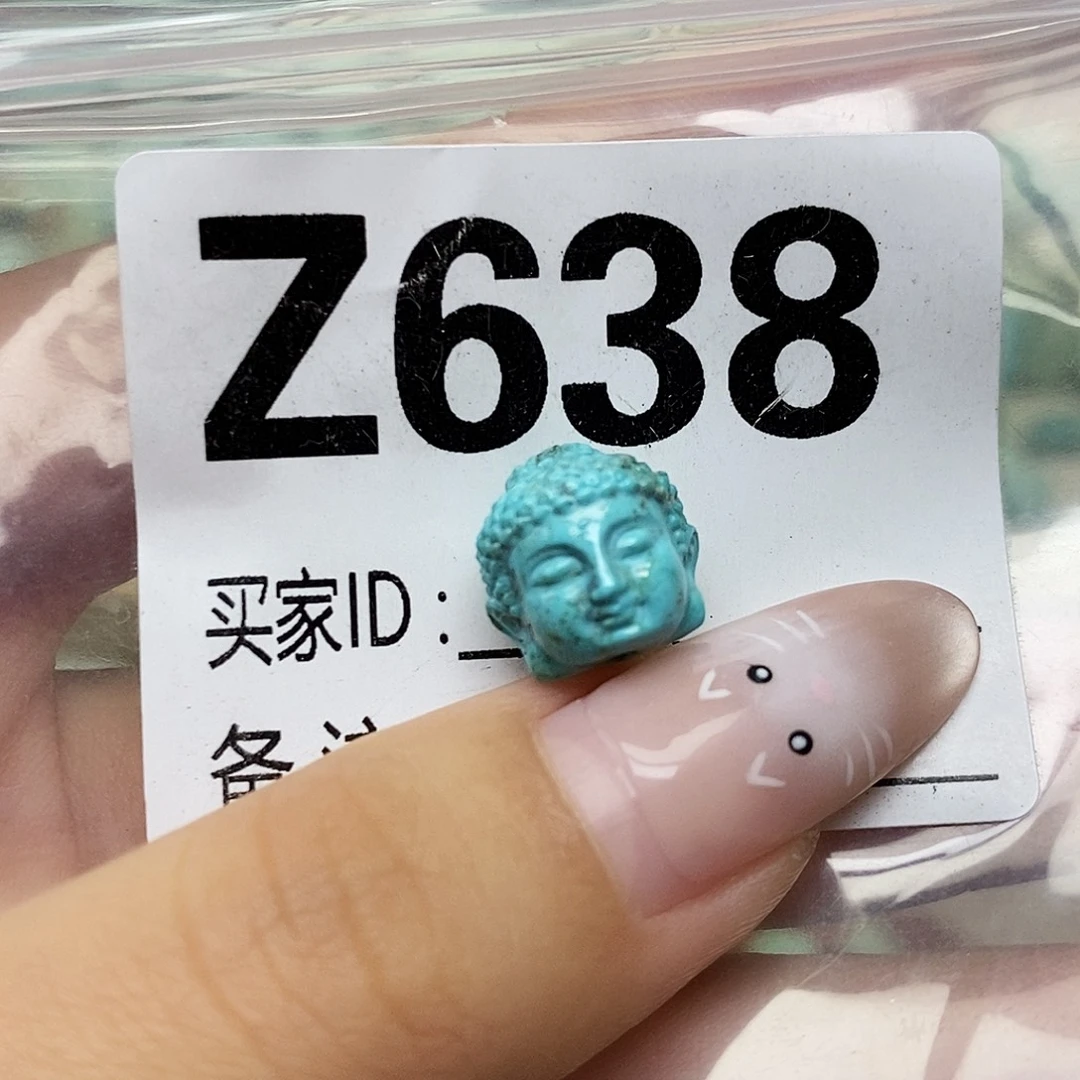 绿松石未镶嵌配饰