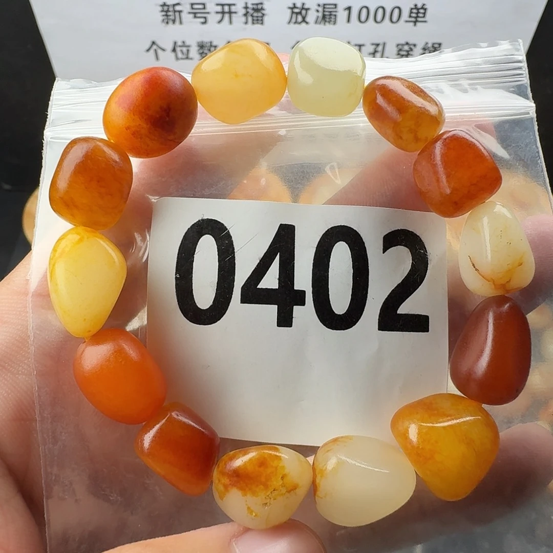 和田玉未镶嵌手串