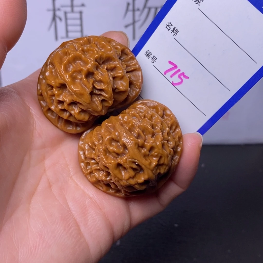 文玩核桃把件715/42宫灯