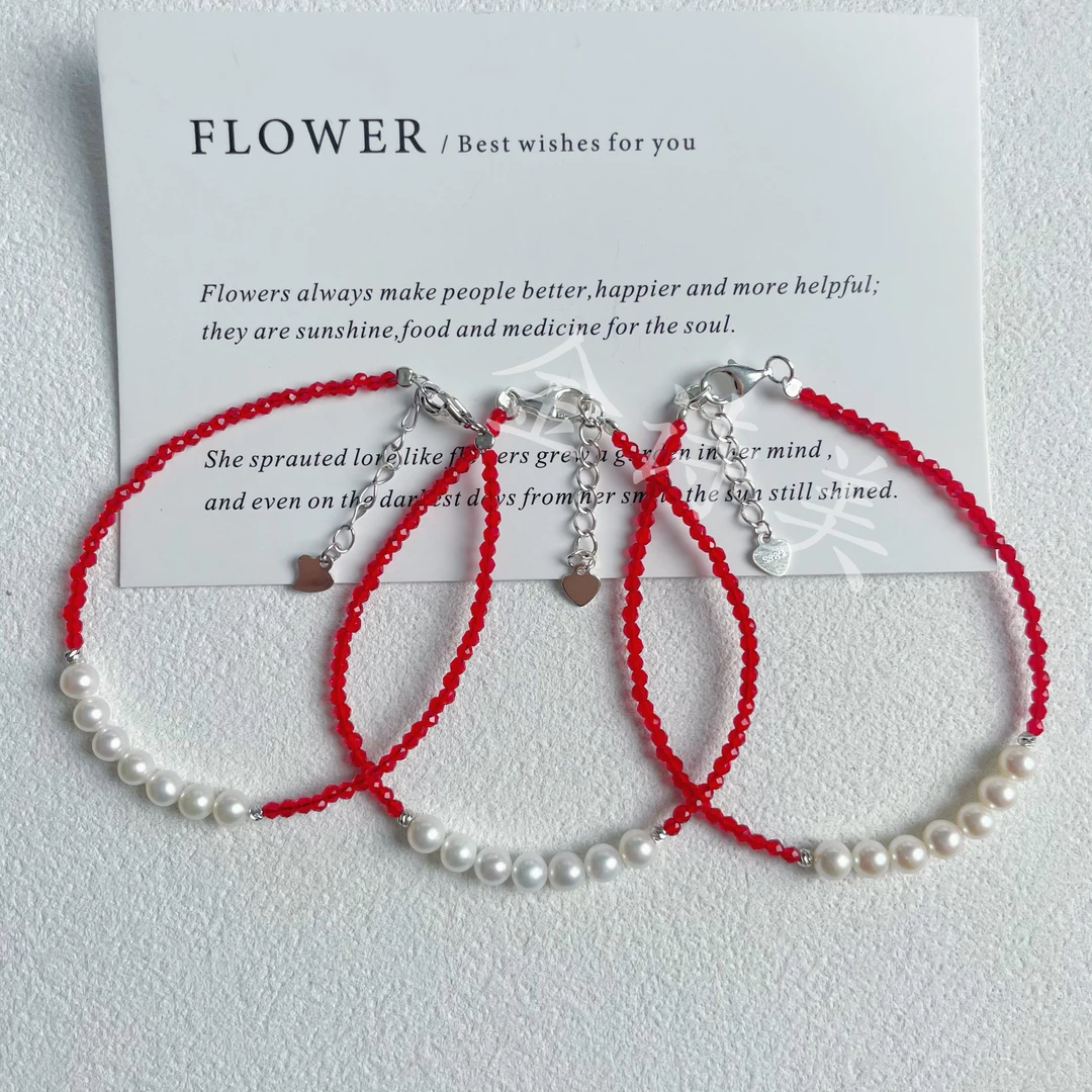 【幸运星】 淡水BABY珠手链 4-5mm s925银（诗冉）X987 （多样性发一）