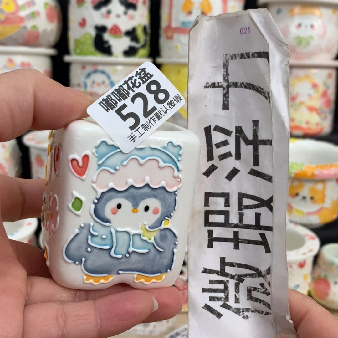 紫砂花盆528 嘟嘟嘟嘟