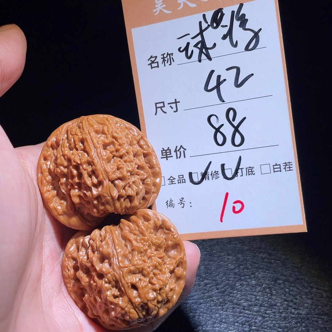 文玩核桃把件文玩核桃10