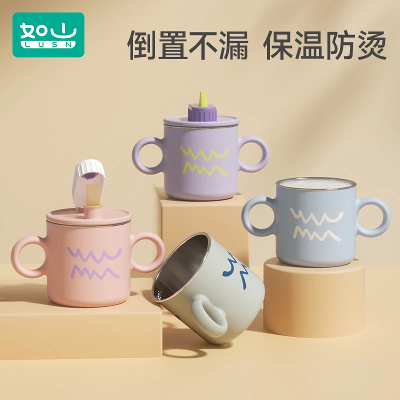 如山儿童水杯牛奶杯316不锈钢带刻度吸管杯宝宝家用喝水杯学饮杯