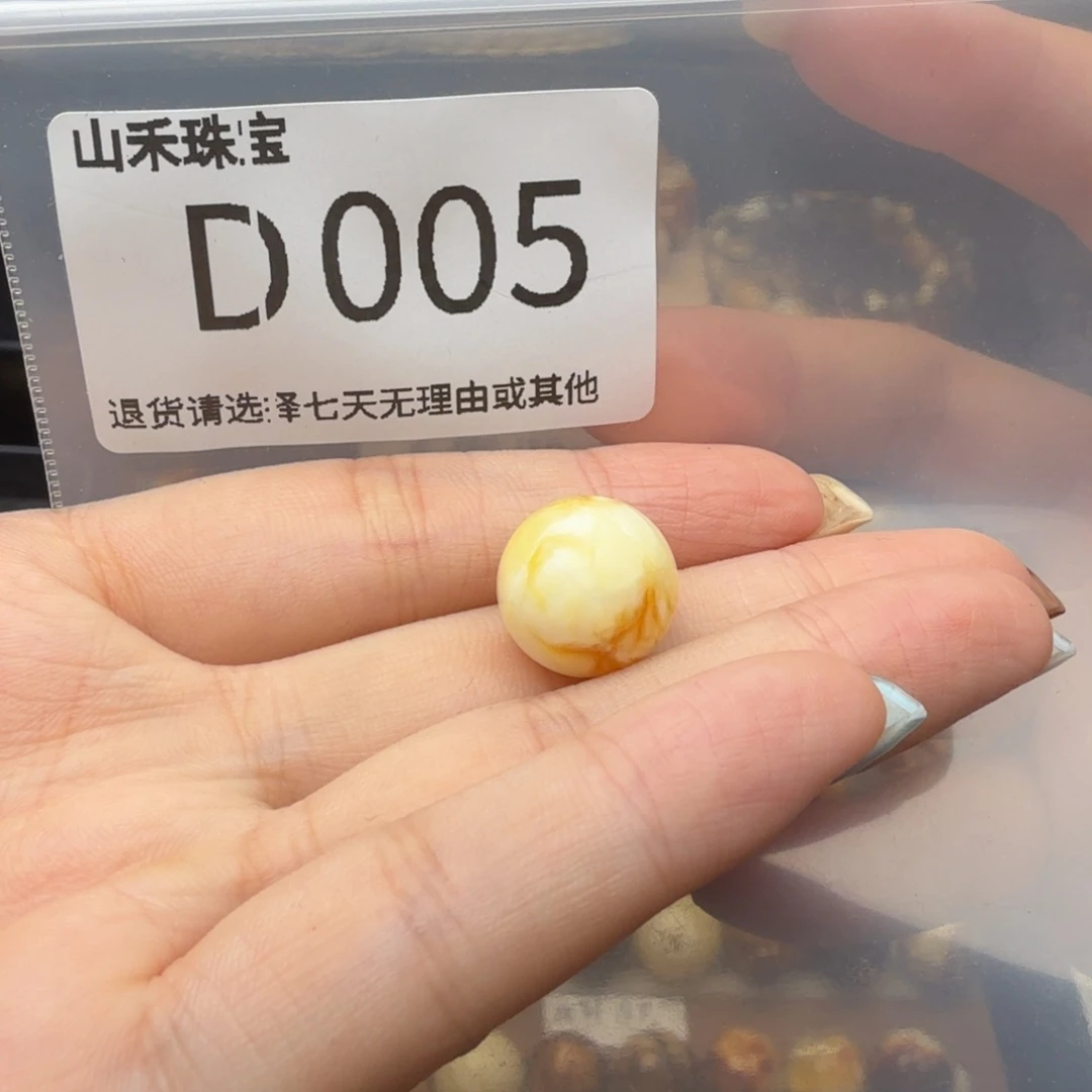 未镶嵌琥珀裸石木**啡