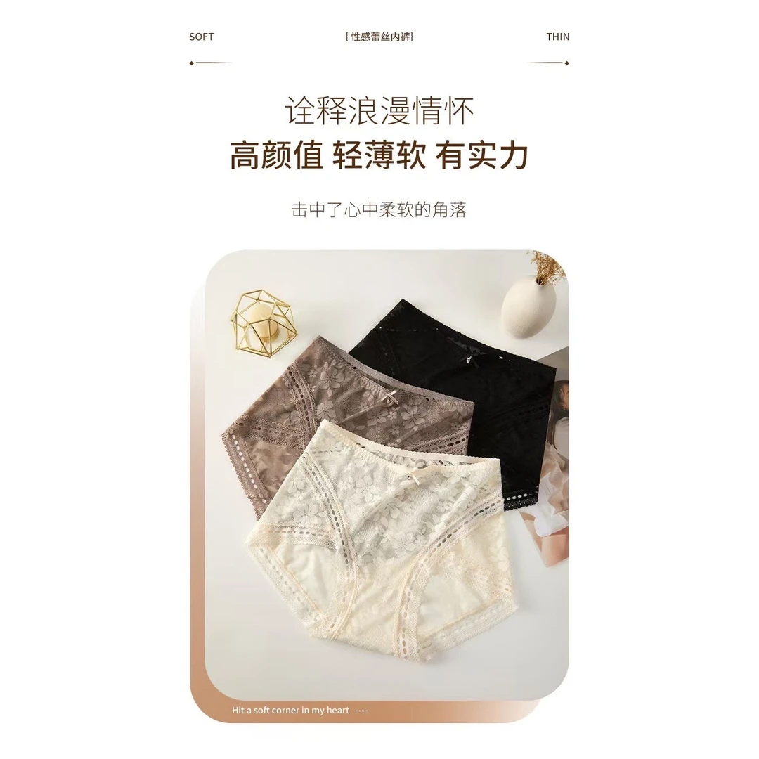 晶姐-1850欧货女装春夏季简约韩版网红春夏洋气时尚百搭内裤6条