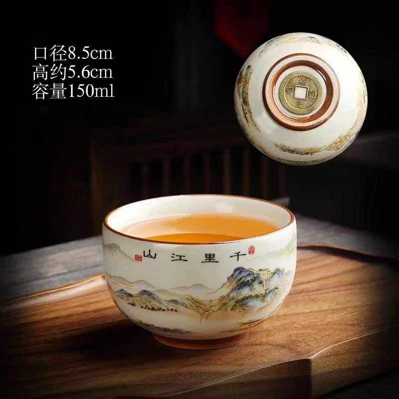 秋香茶具 复古陶瓷米黄千里江山铜钱杯底主人杯茶杯品茗杯-4425