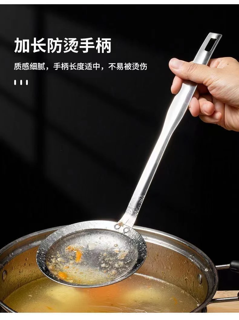 不锈钢撒沫勺整支抗高温耐腐蚀不残留厨房打沫勺捞泡沫浮沫漏勺