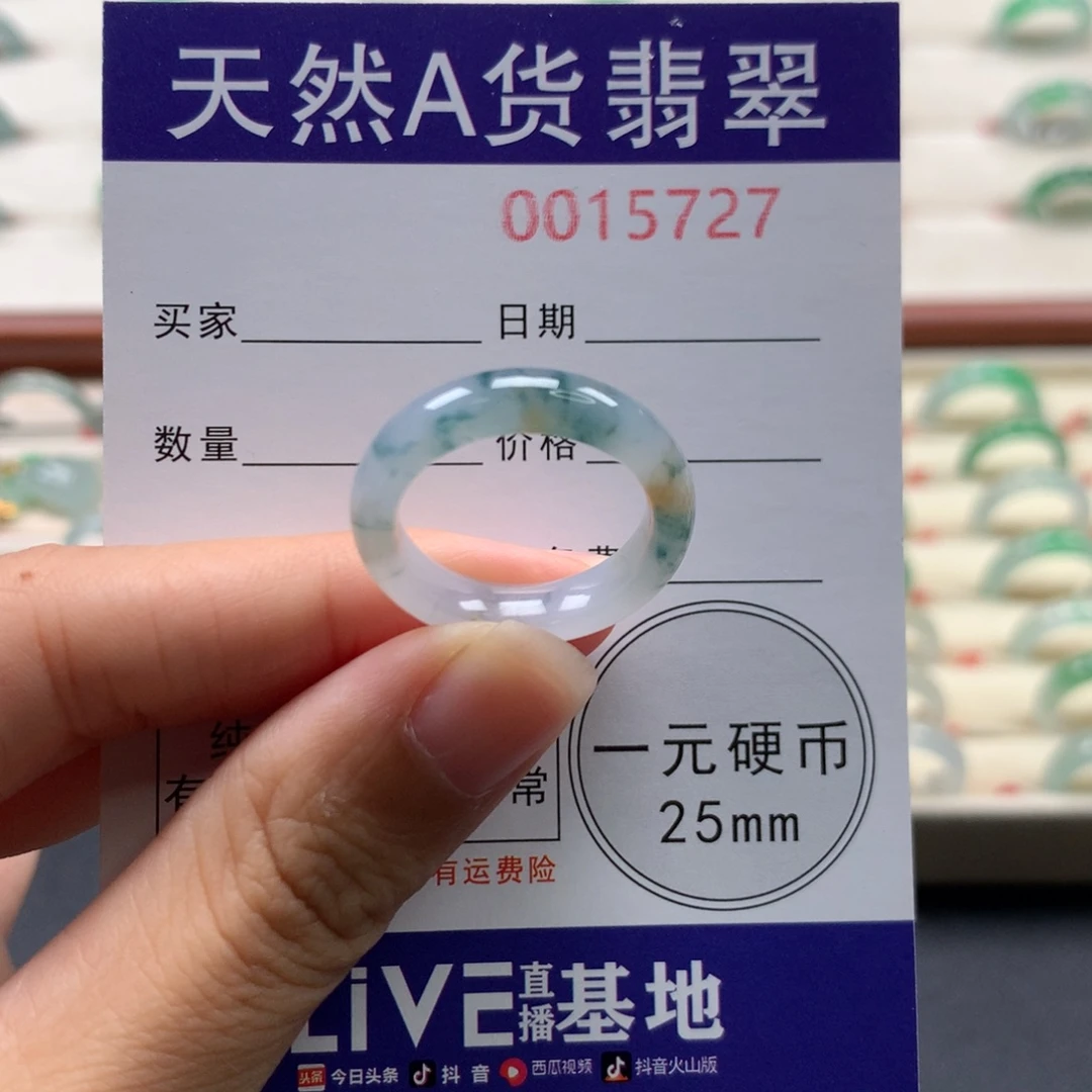 未镶嵌戒圈翡翠15圈口