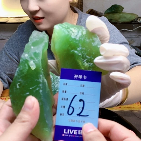 【闪购商品】蛇纹石玉未镶嵌原石潇*哥