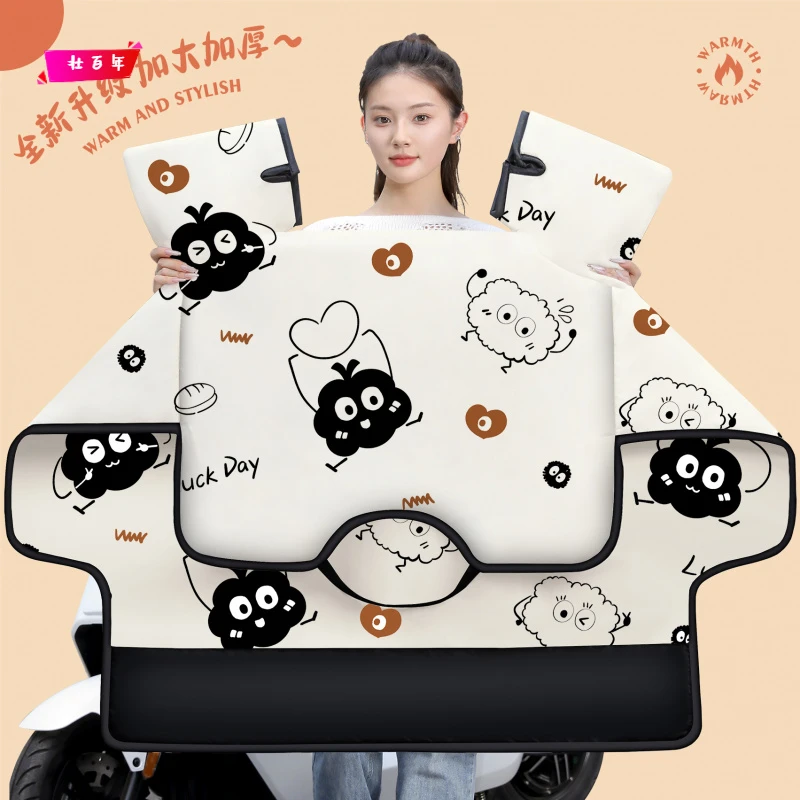 电动车挡风被冬季新款双面防水加绒加厚小电瓶车保暖防寒四季通用