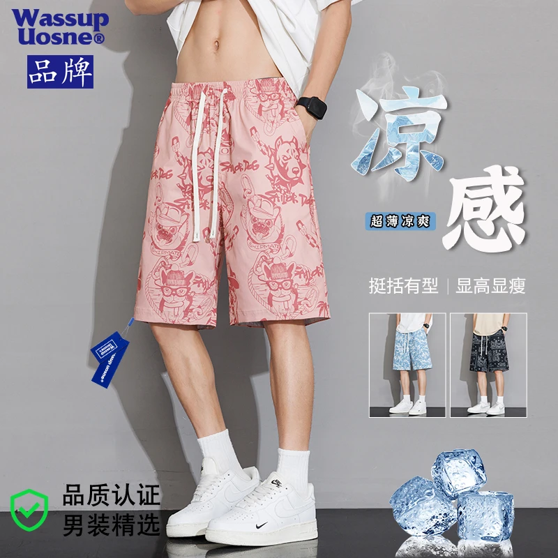 WASSUP夏季新款美式宽松速干五分运动短裤大码沙滩冰丝薄款花潮牌