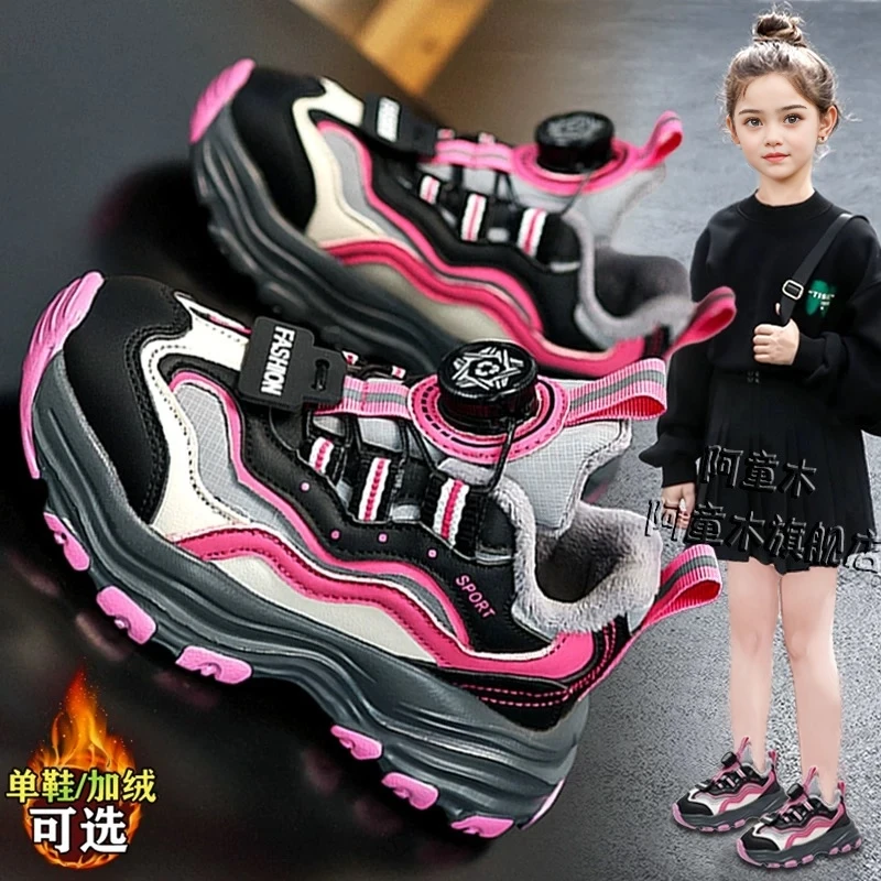ABCJINDE女童鞋子新款冬季儿童运动棉鞋大童加绒旋转扣老爹鞋女孩