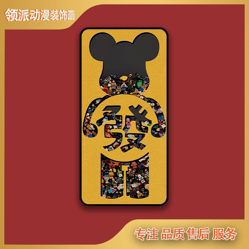 黄色暴力熊-发装饰画24*48