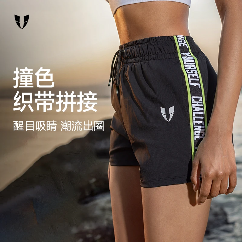 马甲线运动撞色防晒凉感短裤户外跑步弹力舒适夏季女款F2511D076