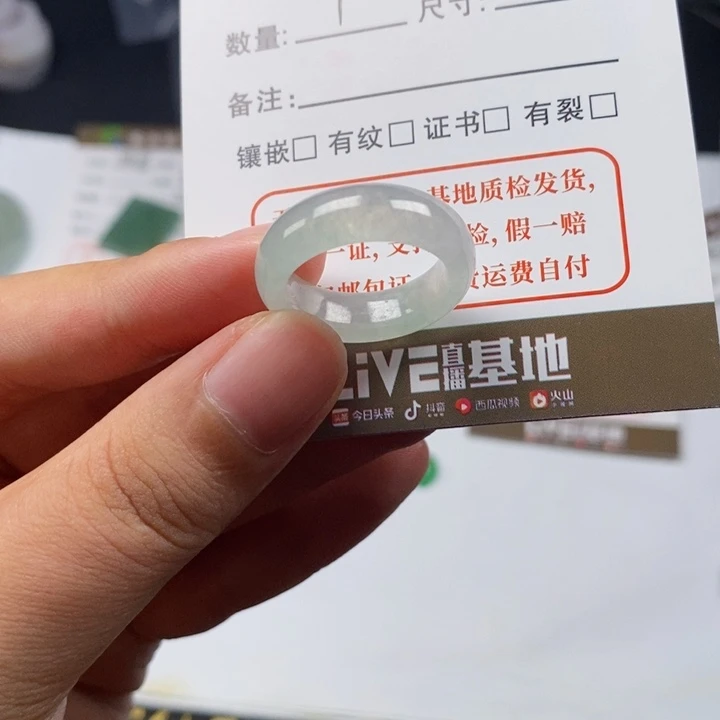 翡翠戒指未镶嵌翡翠戒指01