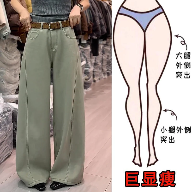 韩版极简气质弯刀牛仔裤冬季新款加绒加厚梨型身材显瘦宽松阔腿裤