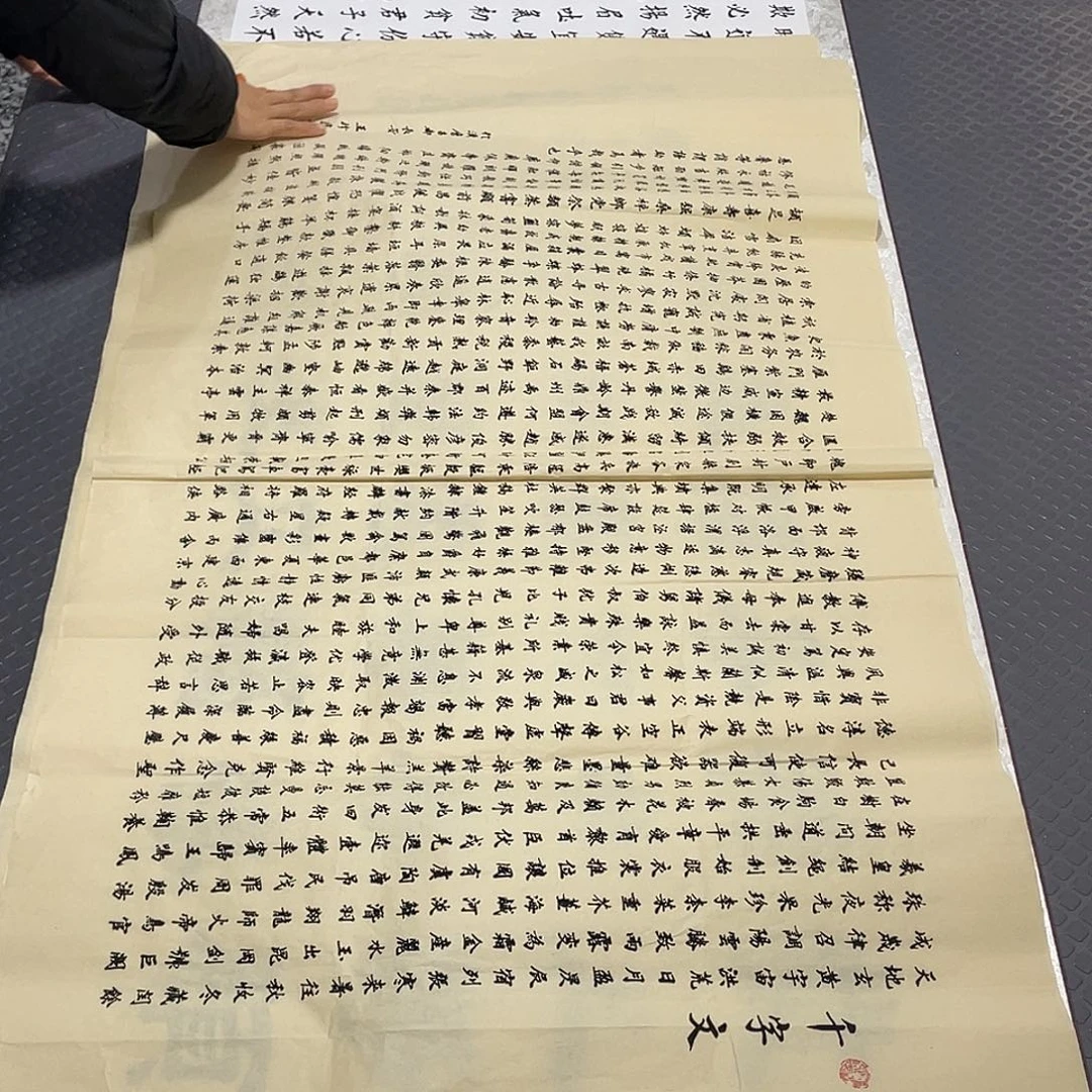 书法四尺四幅打包