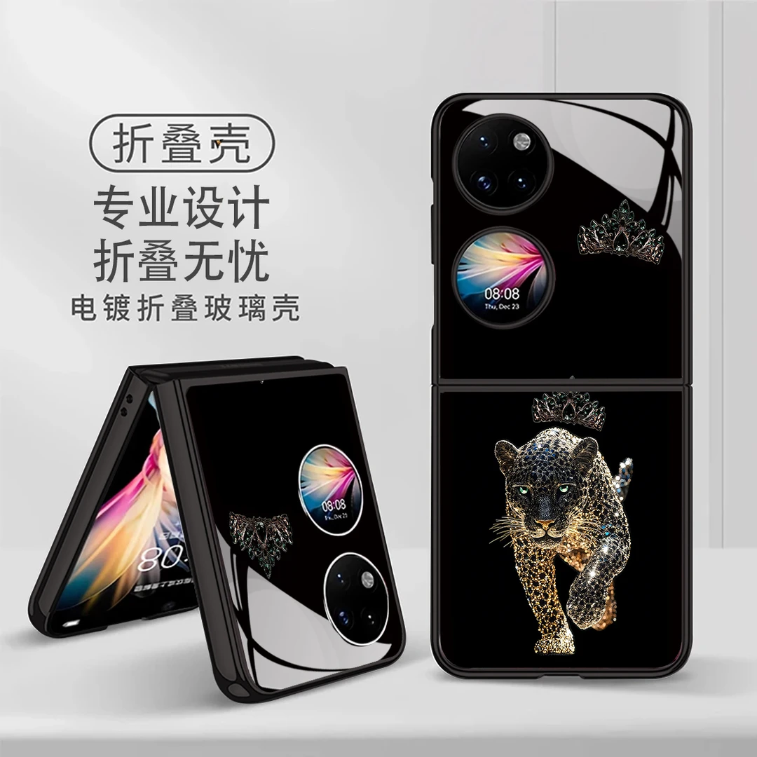 适用华为pocket2手机壳FINDN3FLIP折叠屏华为pockets钻石豹子
