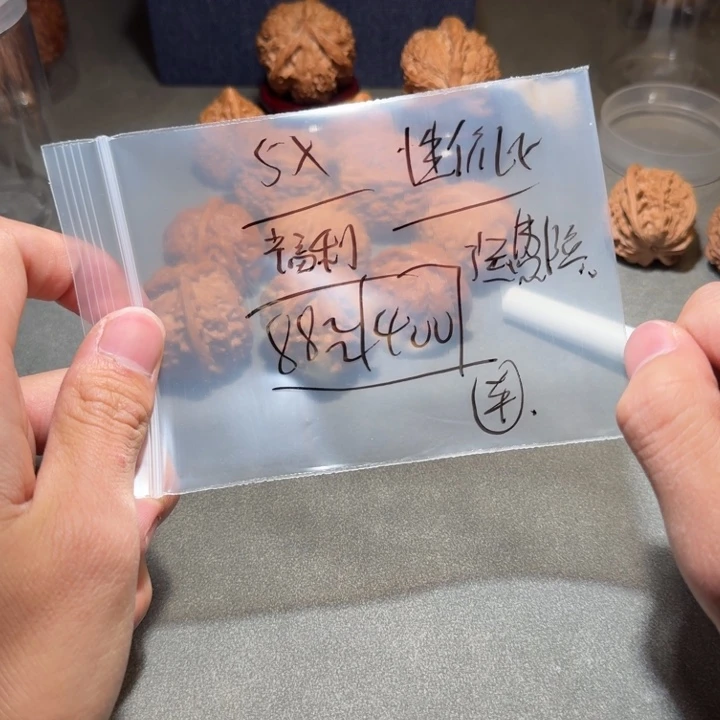 文玩核桃吊坠福利核桃