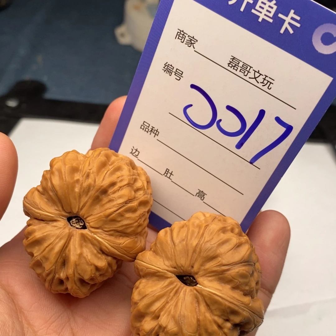 文玩核桃把件0017