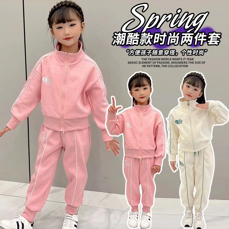 2025新款春季女孩洋气中大童韩版时尚运动休闲套装女童网红两件套