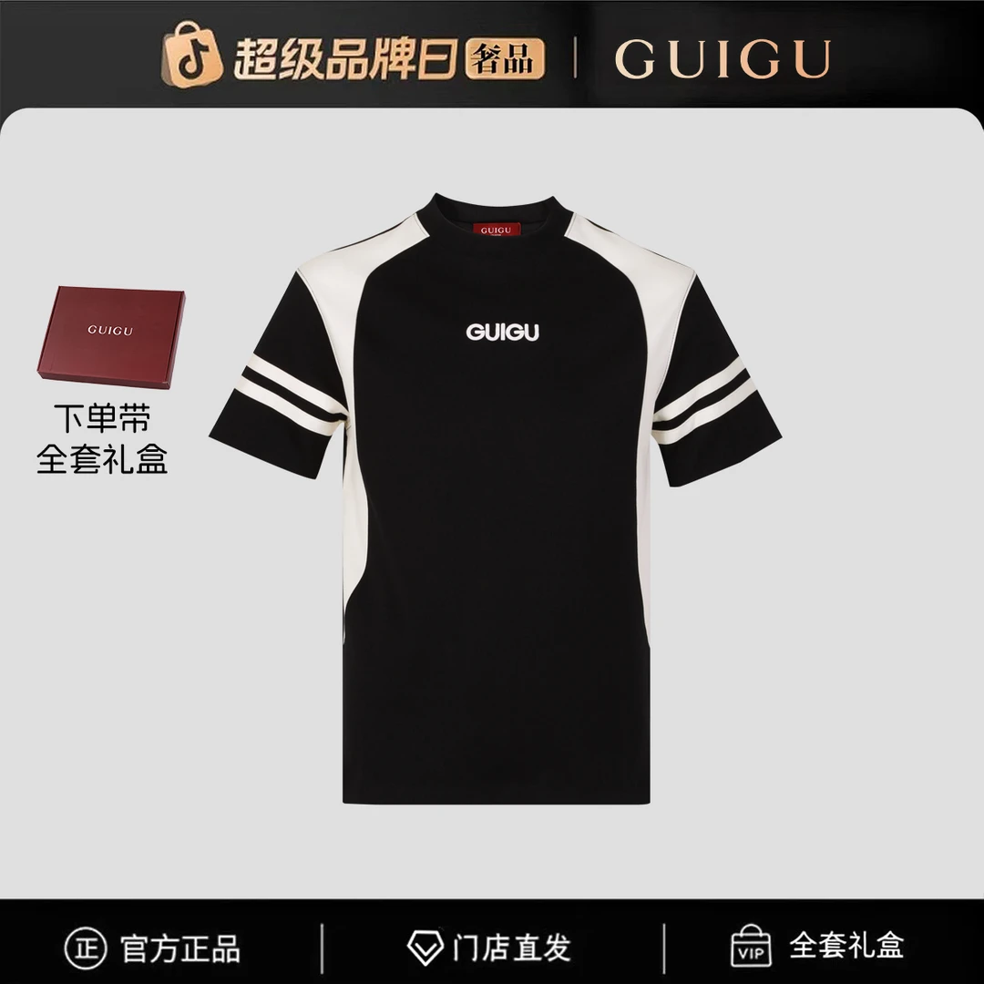 【官方正品】（全新未拆封）门店直发/未开售新款短袖-77470