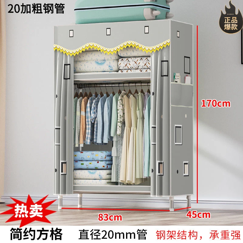 衣柜卧室家用租房用耐用结实20衣服柜简易衣柜出租房衣多巴胺家具