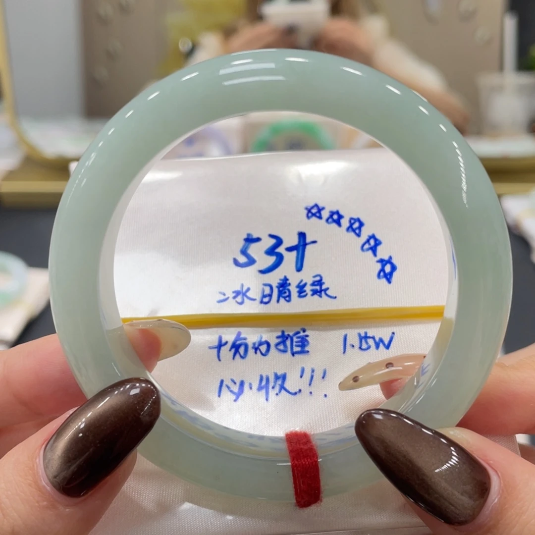 未镶嵌手镯翡翠翡翠