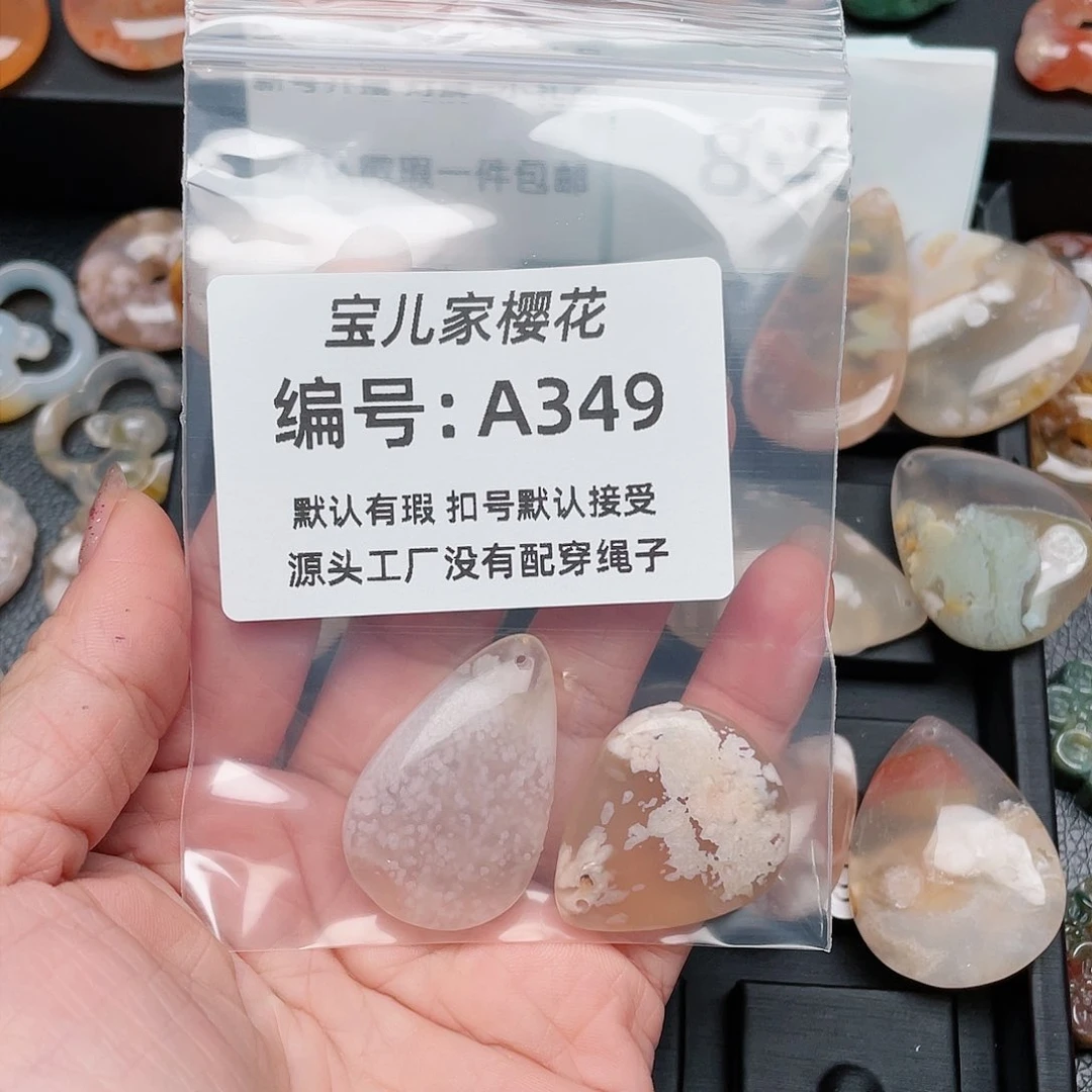 玛瑙/玉髓颈饰未镶嵌冬****?