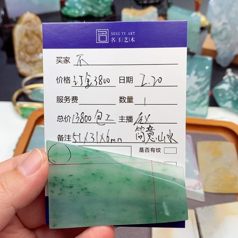 【闪购商品】定制翡翠未镶嵌?****鱼包工