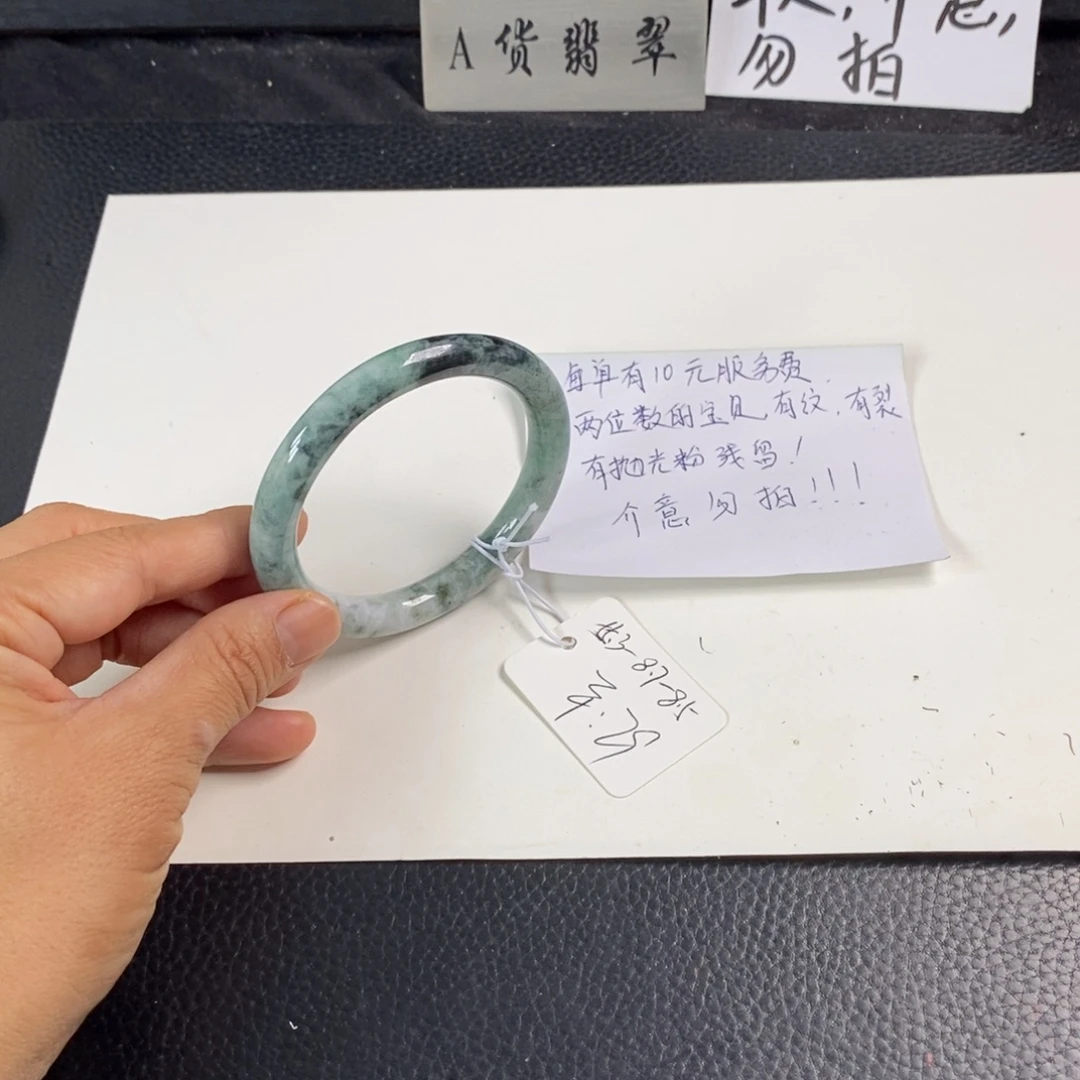 翡翠未镶嵌手镯55.3圆条14